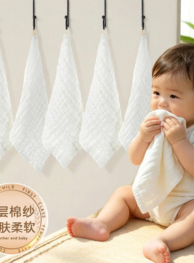 婴儿口水巾超软小方巾新生儿专用宝宝洗澡洗漱巾儿童棉柔洗脸毛巾