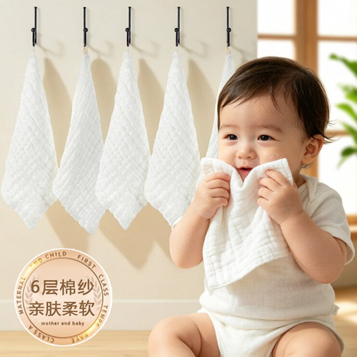 婴儿手帕面巾纱布宝宝新生儿口水巾洗脸毛巾纯棉小方巾幼儿园毛巾