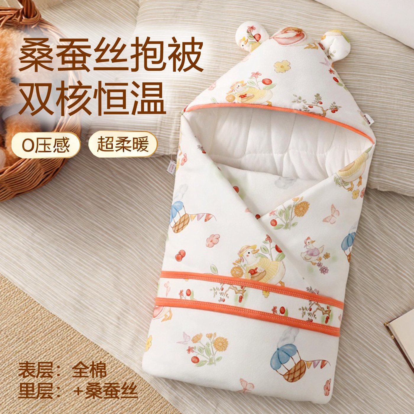 包被初生婴儿纯棉包单桑蚕丝抱被新生儿宝宝冬季厚款a类产房专用,婴童用品,婴童抱被/抱毯,淘宝优惠券,粉丝福利购,淘宝优惠卷