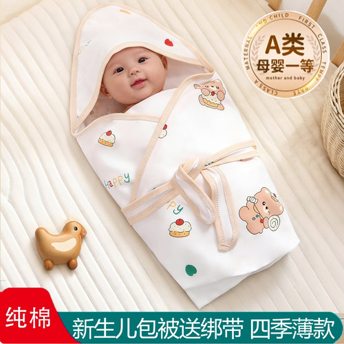 包被婴儿初生夏季薄款纯棉a类纱布包单初生新婴儿抱被防惊吓襁褓