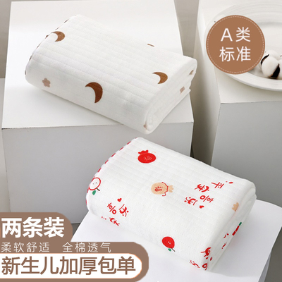 包单初生婴儿秋冬纯棉a类新生宝宝产房包被用品加厚夹棉襁褓包巾