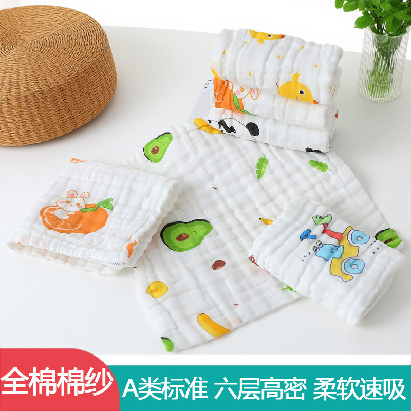 婴儿小方巾儿童毛巾纯棉口水巾宝宝洗脸巾新生超软全棉擦口擦手巾