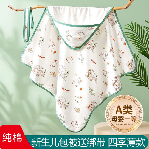 包单初生婴儿纯棉a类抱被新生宝宝包巾包被四季薄款产房幼儿用品