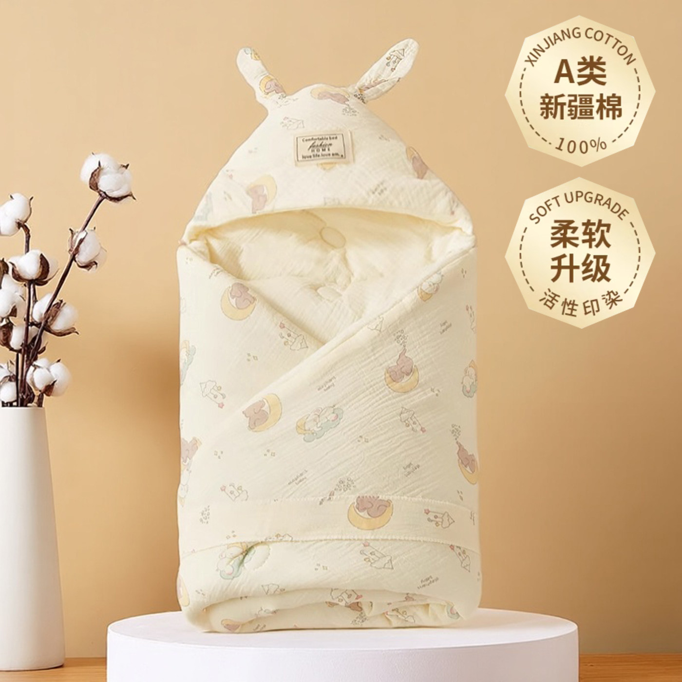 婴儿抱被初生儿产房包单宝宝包巾秋冬保暖襁褓巾新生儿冬夹棉包被,婴童用品,婴童抱被/抱毯,淘宝优惠券,粉丝福利购,淘宝优惠卷