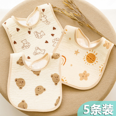 5条装U型围嘴新生婴儿口水巾纯棉柔软防水吐奶垫巾0-36个月秋冬款