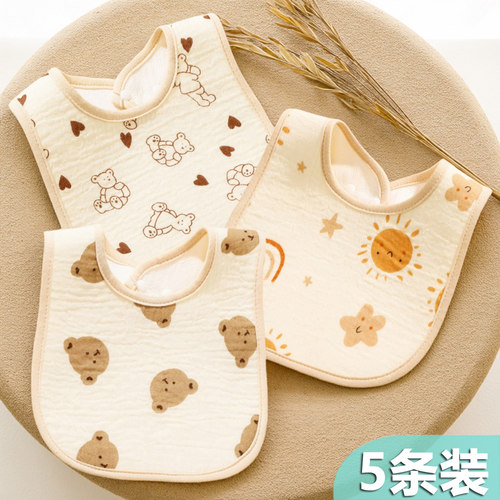 5条装U型围嘴新生婴儿口水巾纯棉柔软防水吐奶垫巾0-36个月秋冬款