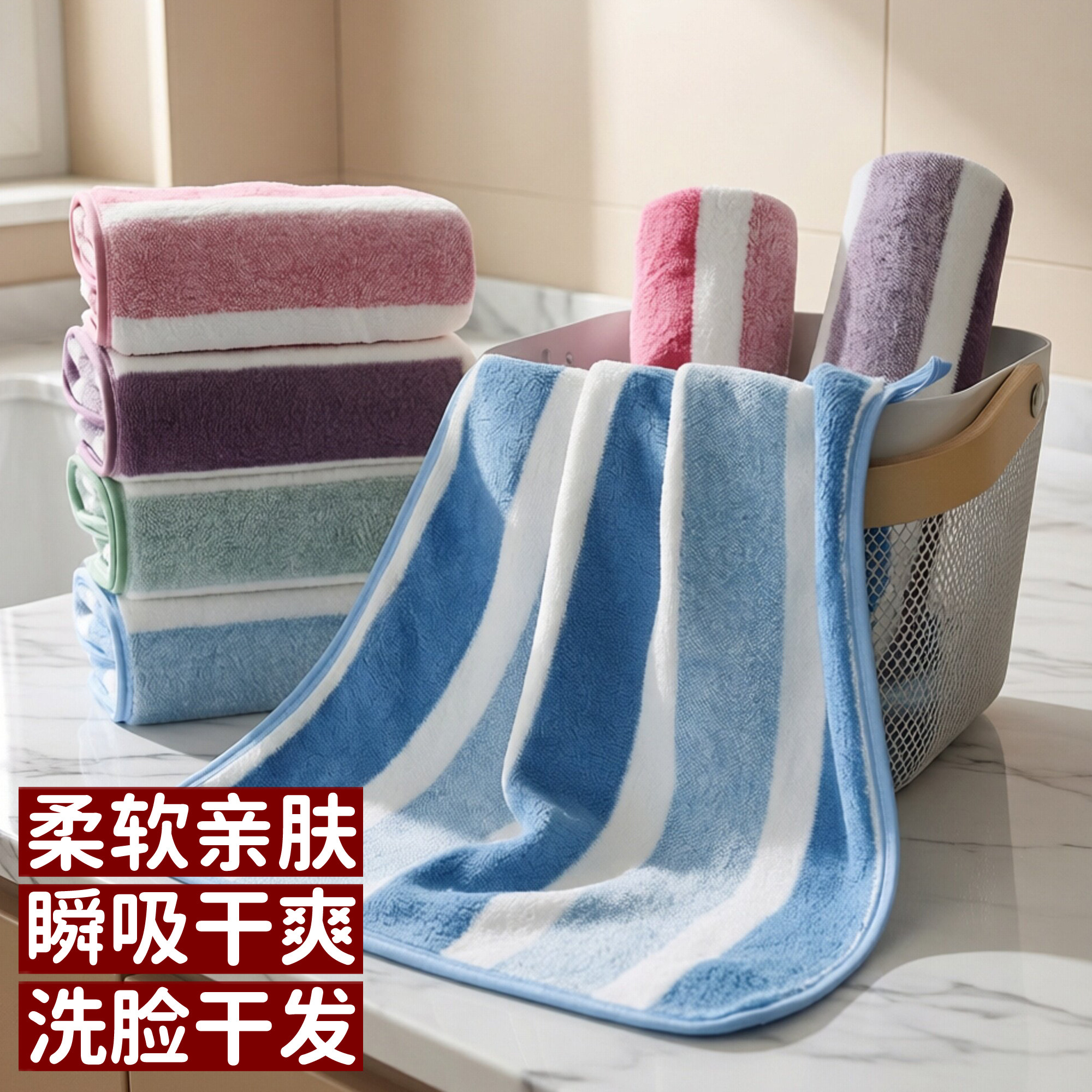 柔软舒适洗脸毛巾女男士家用洗澡面巾比纯棉全棉吸水不掉毛干发巾