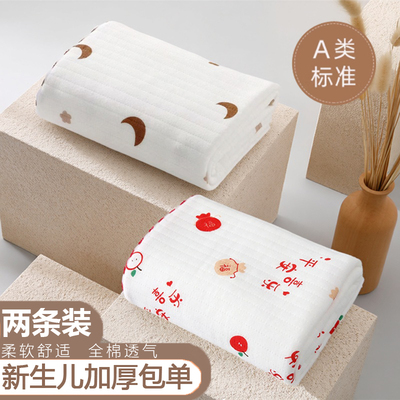 新生婴儿包单舒适夹棉初生宝宝产房全棉襁褓裹布加厚包巾包被