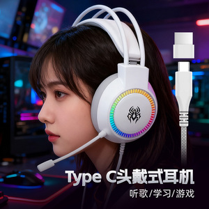 abingo阿宾歌V1头戴式耳机USB电竞游戏有线TYPEC游戏耳麦电竞专用