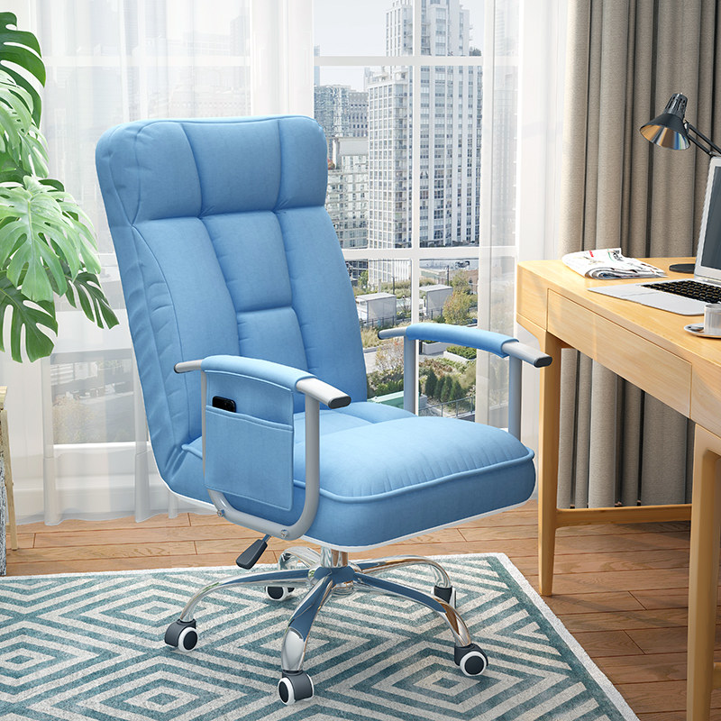 家用电脑椅办公靠背懒人休闲舒适久坐沙发宿舍卧室旋转椅可躺椅子在类目 住宅家具, 坐具类, 椅类, 电脑椅中 - 来自Buy2taobao.com提供专业的淘宝代购服务