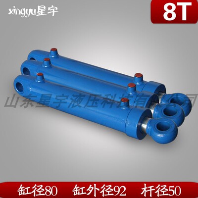 液压缸厂家双向电动微型液压油缸