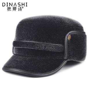 冬季男士毛绒护耳帽保暖加厚平顶帽中老年人爸爸防风户外老人棉帽