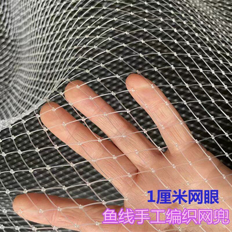 钓鱼抄网头网兜鱼线手工编织1厘米网眼加深防挂钩尼龙胶丝抄鱼网 - 实物图