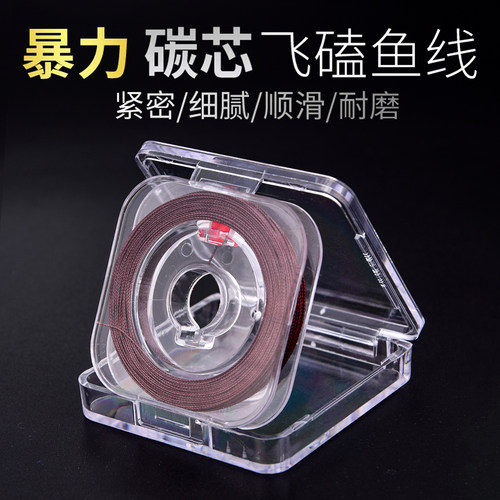 飞磕碳芯大力马包芯子线罗非鱼线