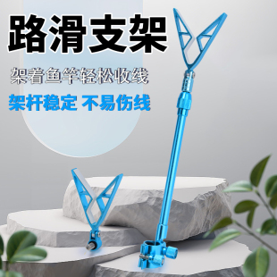 路滑羊角头后挂套装专用支架前丫底座矶竿防滑杆架通用天线前叉