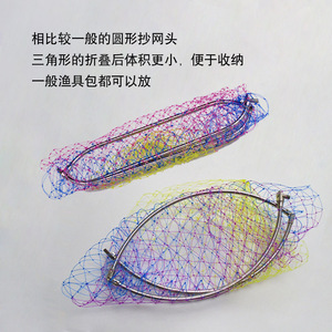 三角形实心捞鱼网网兜可折叠眼三角不锈钢圈粗小眼抄网头抄鱼网头
