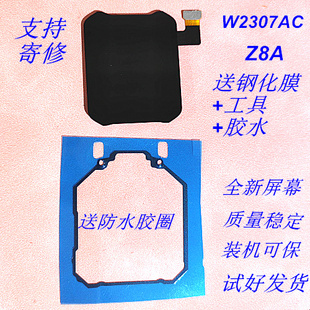 W2307AC总成Z8 Z8A 适用小天才手表Z7S屏幕总成W2225AC W2132AC