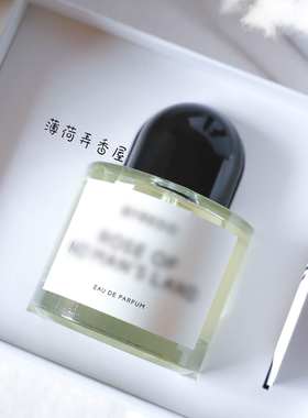 无人区玫瑰RoseOf No Man's Land超级雪松吉普赛之水流浪者歌小样