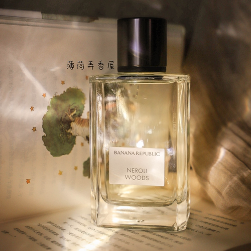 香蕉共和国木质橙花油BananaRepublic NeroliWoods香水小样