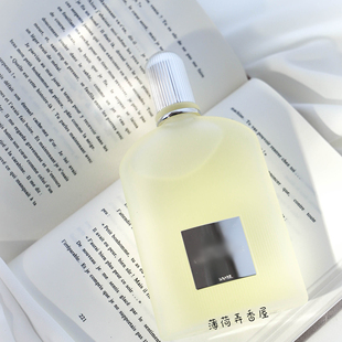 薄荷弄香屋｜灰色香根草grey vetiver香水小样