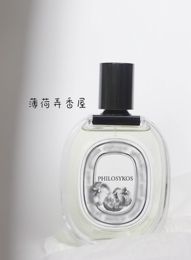 玫瑰之水希腊无花果杜桑东京柑橘谭道感官之水肌肤之花dip小样