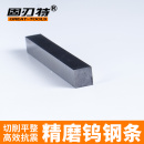 包邮 精磨钨钢条硬质合金钨钢方条方棒钨钢车刀4 14MM