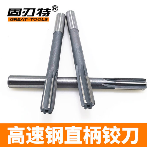 高速钢D4高精度铰刀机用