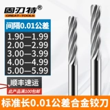 ЧПУ общий жесткий сплав вольфрамовой стальной машины 0,01 Допуск H6H7H7H8H9M6M7G8G9 Интервал 1 шелк