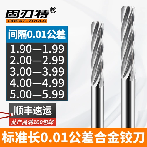 ЧПУ общий жесткий сплав вольфрамовой стальной машины 0,01 Допуск H6H7H7H8H9M6M7G8G9 Интервал 1 шелк