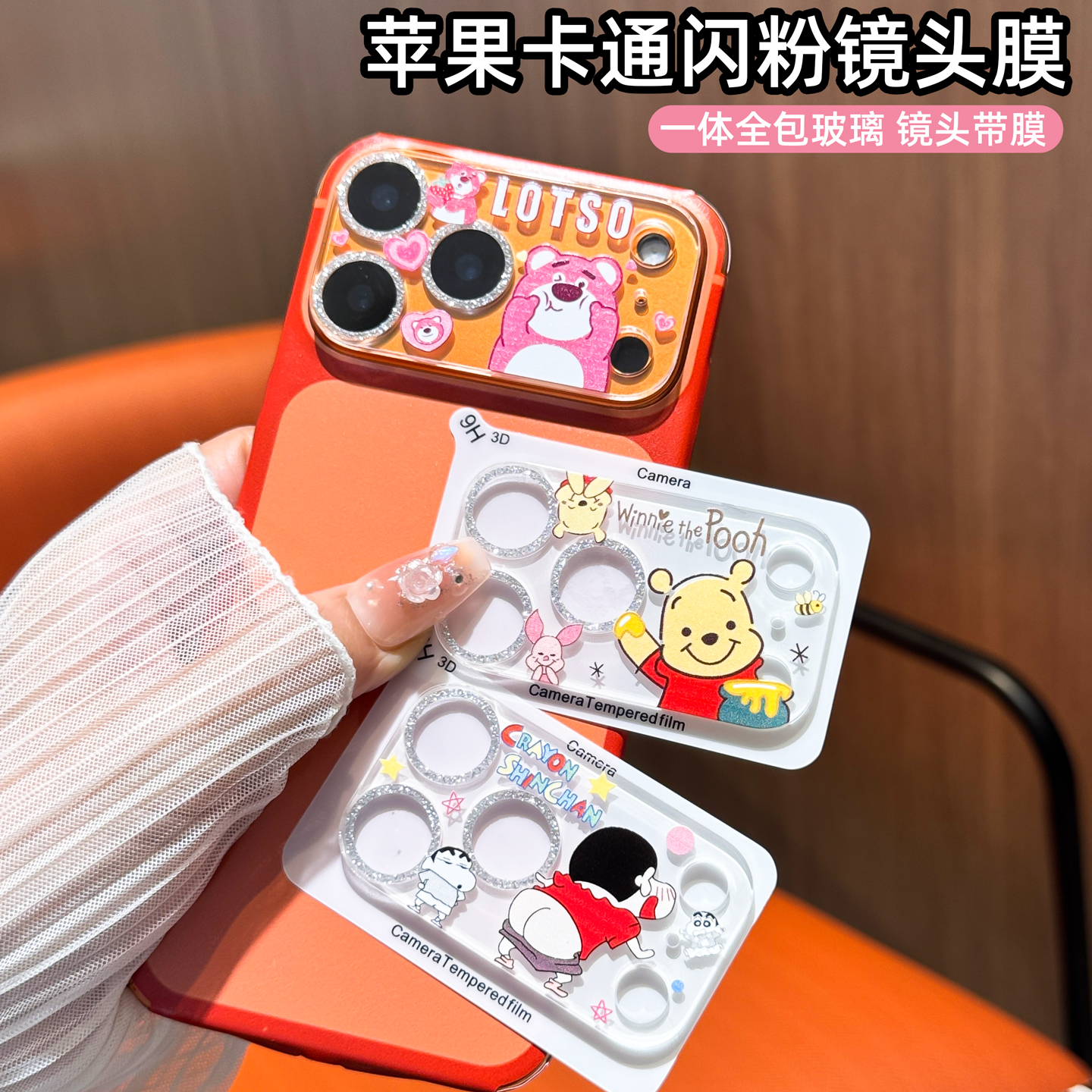 潮流精品，品质保证