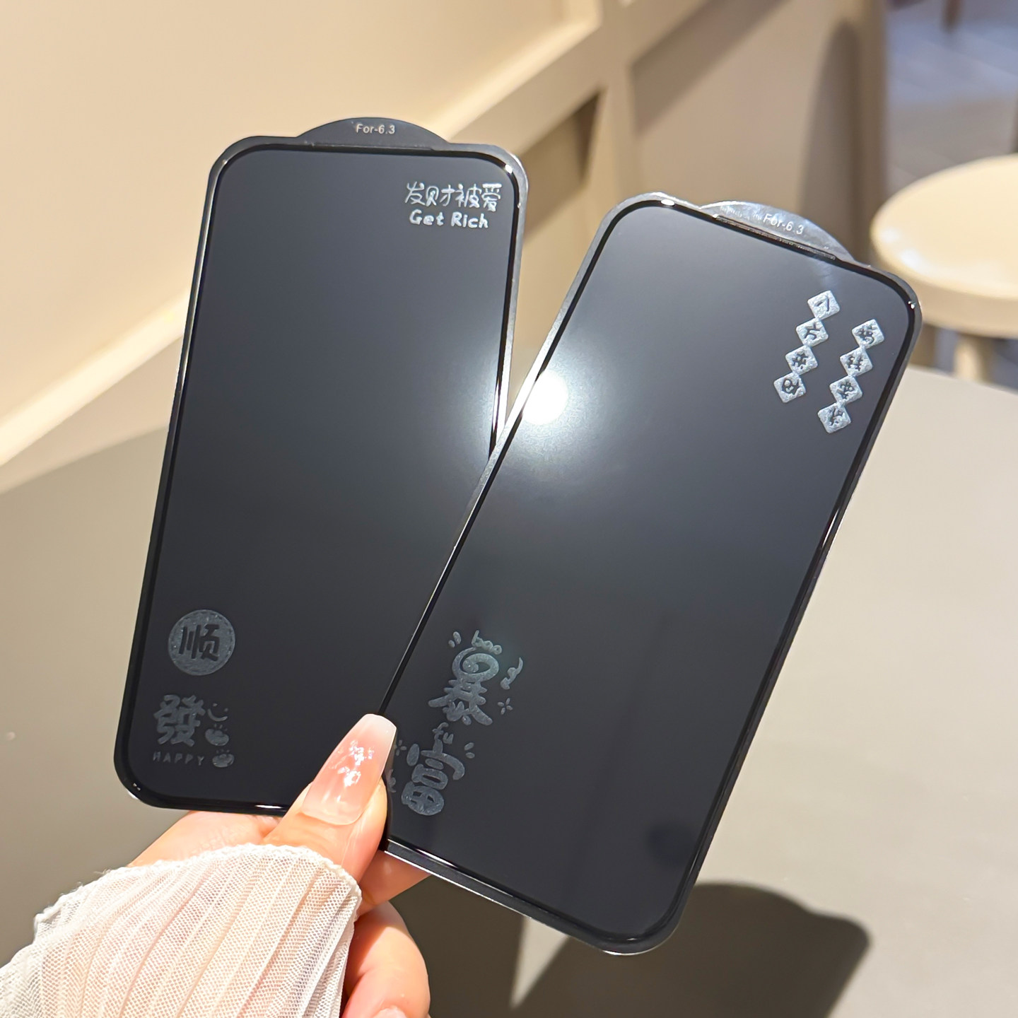 新年款暴富发财适用苹果17pro Max卡通息影钢化膜iPhone16p手机膜13全屏图案屏幕电话膜15plus可爱14新款防爆