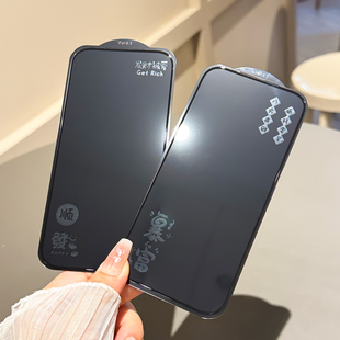 新年款暴富发财适用苹果17pro Max卡通息影钢化膜iPhone16p手机膜13全屏图案屏幕电话膜15plus可爱14新款防爆