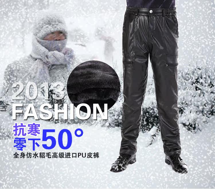 Pantalon cuir homme en vrac PU pour hiver - Ref 1477691 Image 1