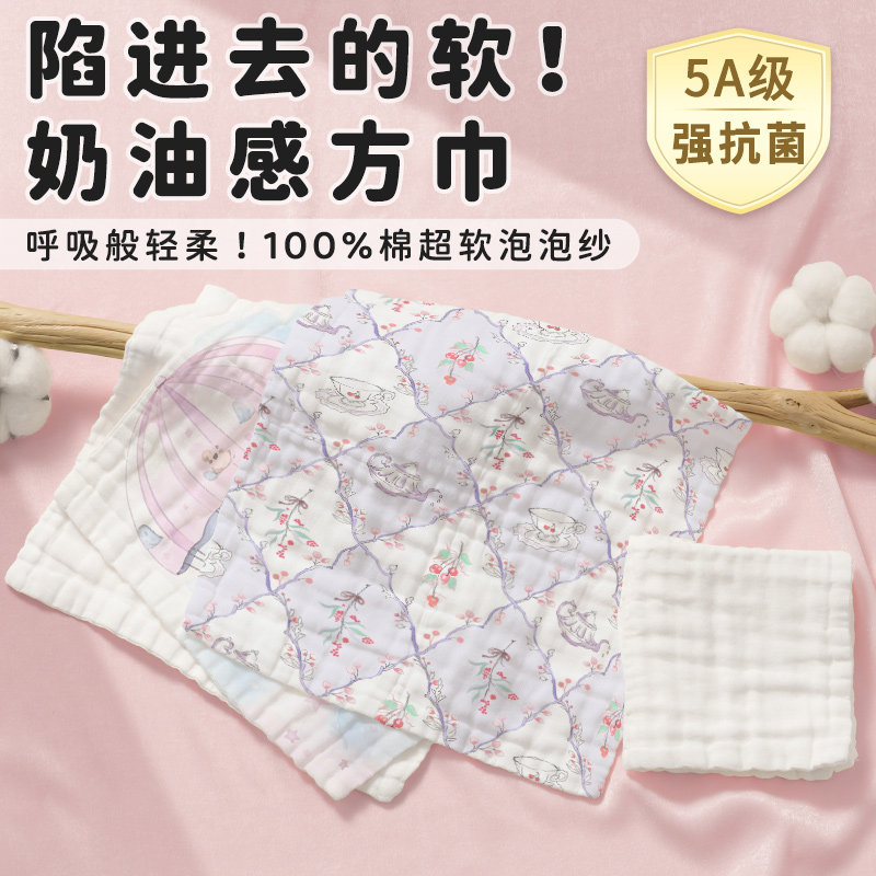 新生婴儿长方巾a类纯棉洗脸洗澡盖肚子毛巾洗漱屁屁超软纱布巾大
