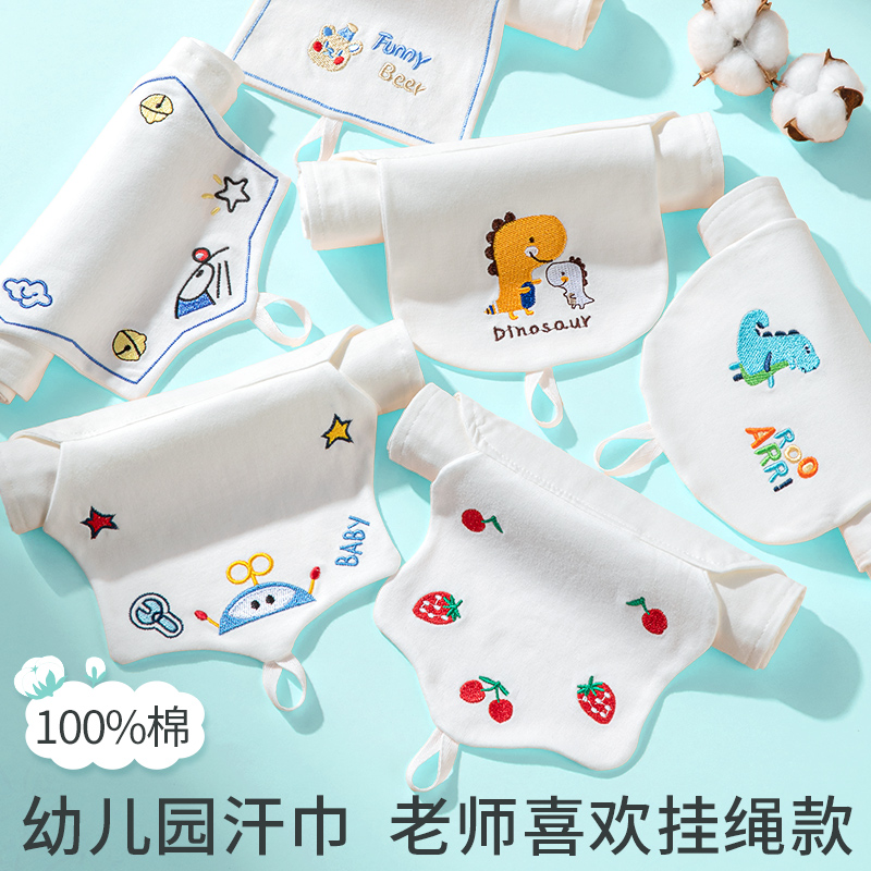 0感贴身速干透气免费印名字汗巾