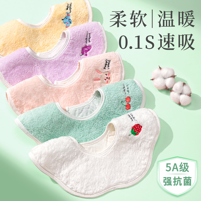 超柔速干温暖不凉大吸量防水围嘴