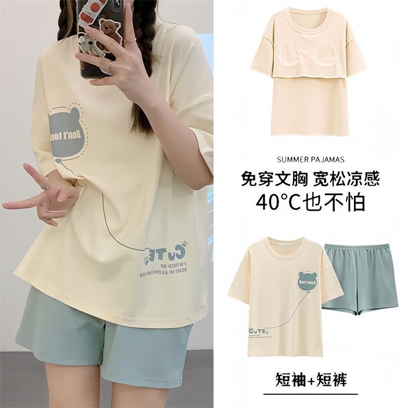 2026新款带胸垫睡衣女夏天宽睡衣/家居服套装