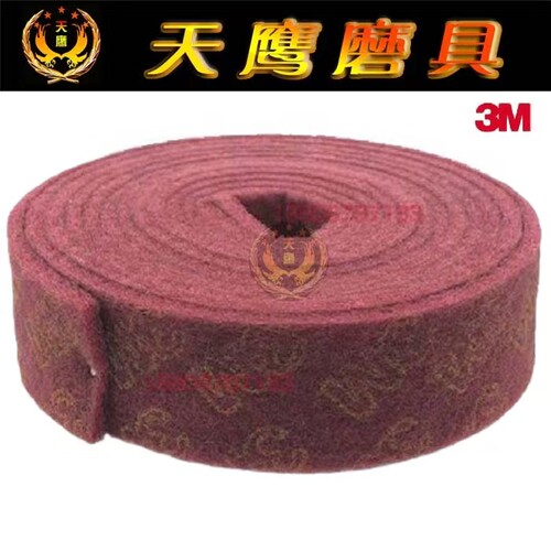 3M7447工业百洁布不锈钢拉丝布除锈清洁去污红卷6米400目 - 封面