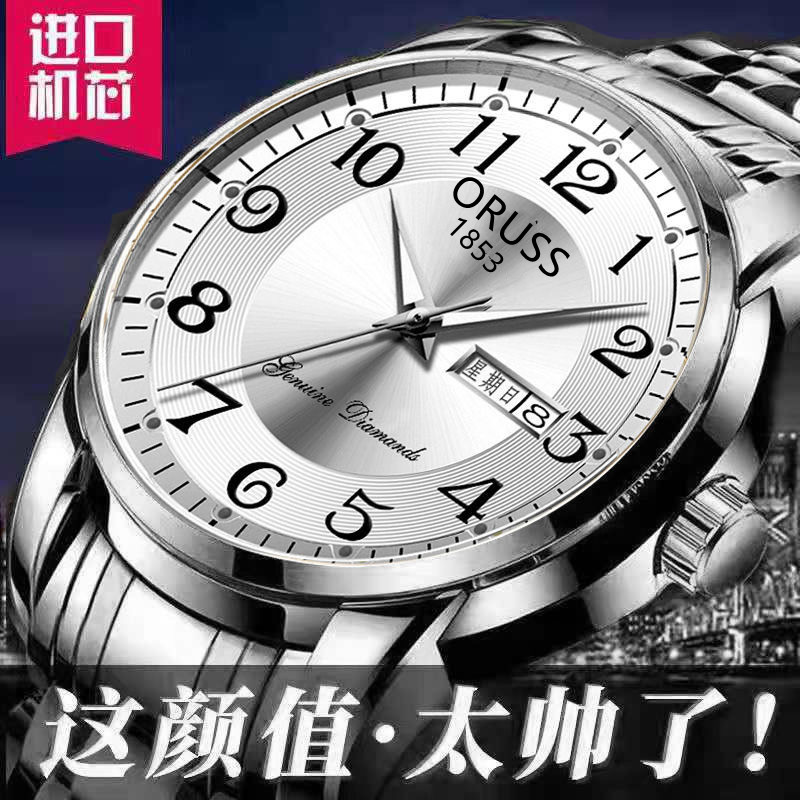 数字刻度手表奥瑞时高档夜光百搭