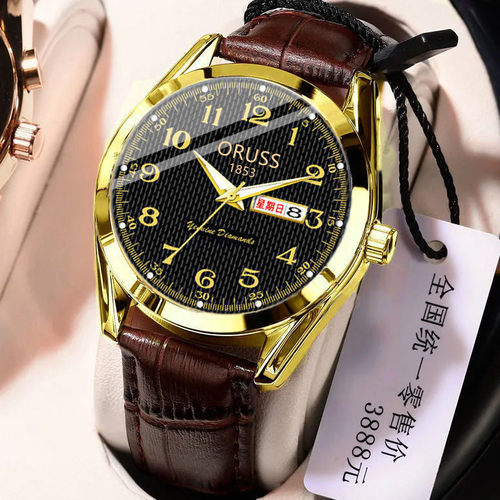 全自动机械表男士夜光时尚