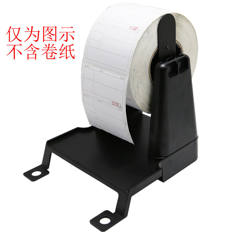 새로운 자체 접착 바코드 프린터 라벨 용지 크기 브래킷 110 와이드 25 40 76 롤 코어 사용