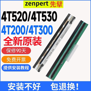 4T300 4T200 4T500 4T530P Zenpert先擘全新打印头4T520