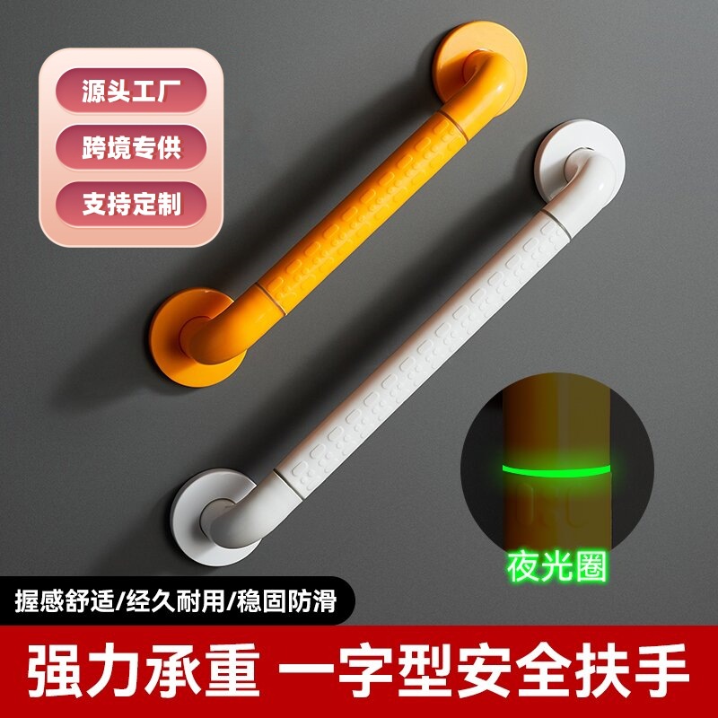 卫生间马桶安全扶手浴室无障碍厕所不锈钢扶手走廊栏杆养老院