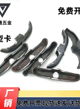 山型卡蝴蝶扣钢管卡建筑五金工地山形卡蝴蝶卡扣元宝卡建筑模板卡