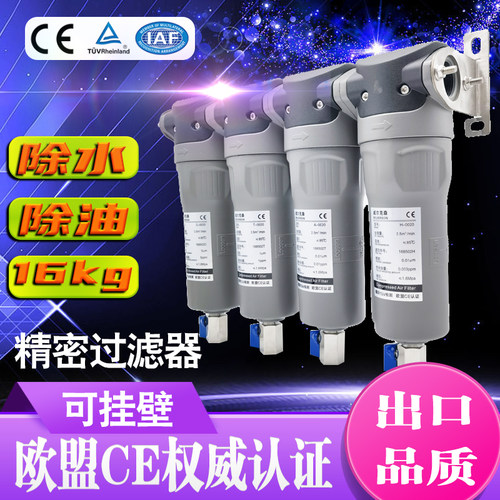 激光切割行业专用高效精密过滤器