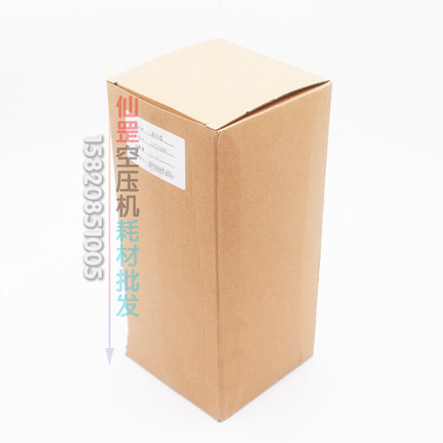外置油分芯螺杆空压机油气分离器LB13145/3替代FS-71131211-46910