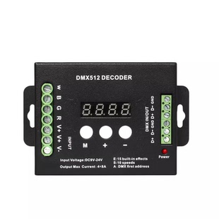 4CH通道数显按键LED解码 器 器DMX512恒压舞台灯具模组RGBW解码
