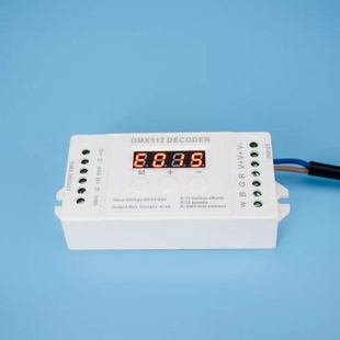 迷你4CH通道led解码 器数显按键DMX512恒压控制RGBW舞台灯带