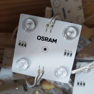 4灯品牌原装 灯珠漫反射区块灯色温齐全2700k4000k6000k5000k