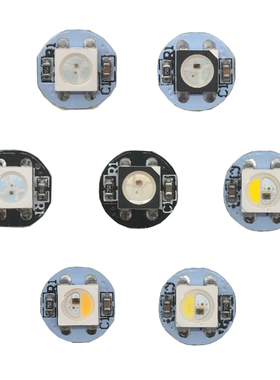 WS2812B RGB SK6812 RGBW小圆点 内置点控幻彩小圆板5V 全彩灯珠